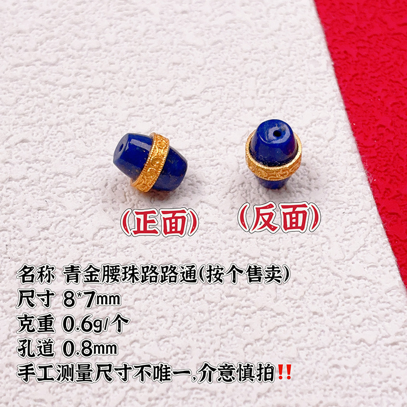 S925 Silver Gold-Plated Accessories, Lapis Lazuli Decorative Beads, Semi-Finished Spacer Beads, DIY Bracelet and Necklace, New Product Special Offer