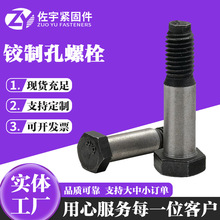 �S�ҬF؛8.8���q�ƿ���˨�����^GB27��λ�����ݗU�ݽz