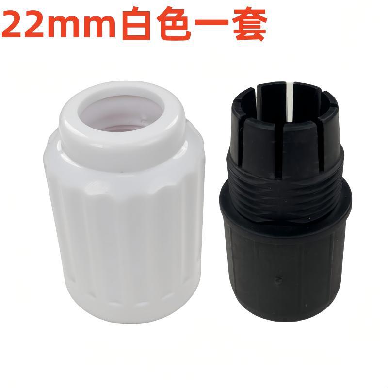 22mm 흰색(1세트)