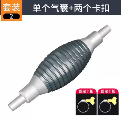 Kempinq və səyahət Suction Pump, Oil Suction Tool - no-specifications-separate-air-bag-2-fixed-buckles