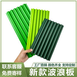 铝合金长城板凹凸形波浪板金属波纹板铝型材格栅门头外墙铝板装饰