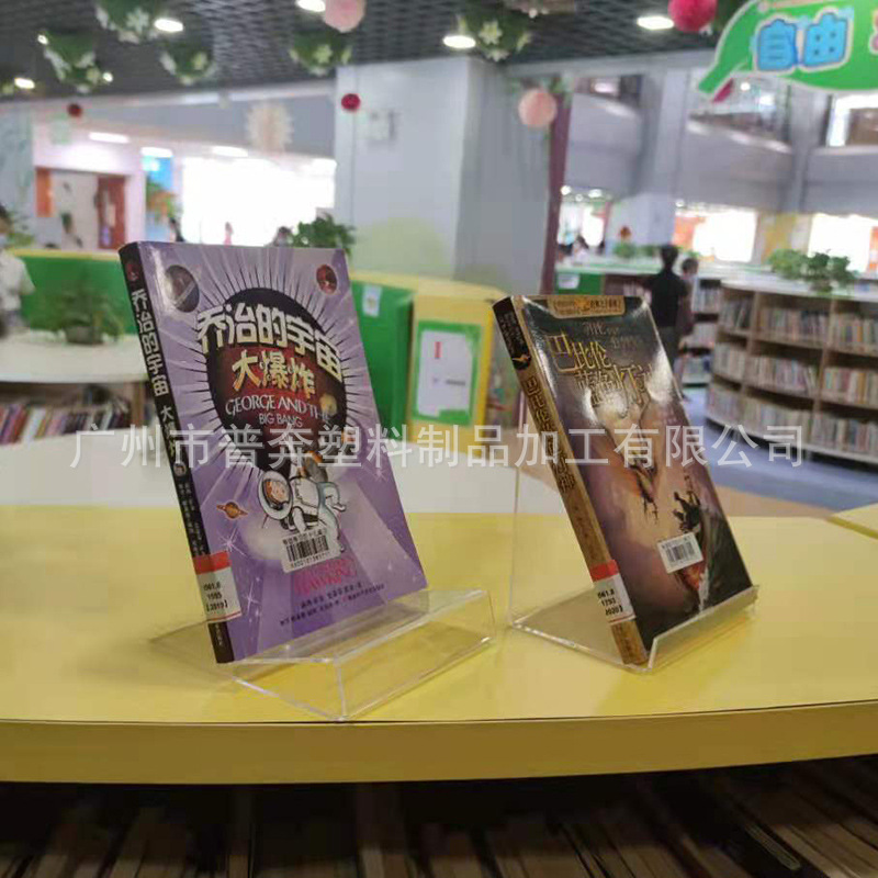 Soporte de libro soporte de exhibición de libros de biblioteca transparente soporte de exhibición soporte de escritorio Pantalla de almacenamiento estante de acrílico titular de estantería