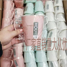 简约带手柄漱口杯刷牙杯创意情侣洗漱杯字母便携塑料牙刷杯子牙缸