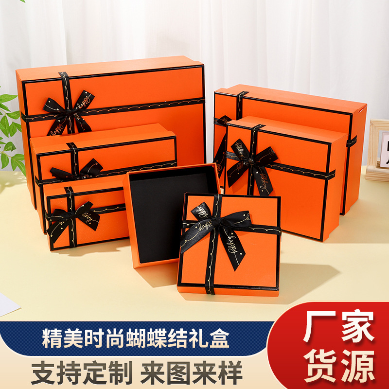 礼品盒橙色礼盒送礼生日烫金包装盒批发烫金礼盒包装盒天地盖礼盒