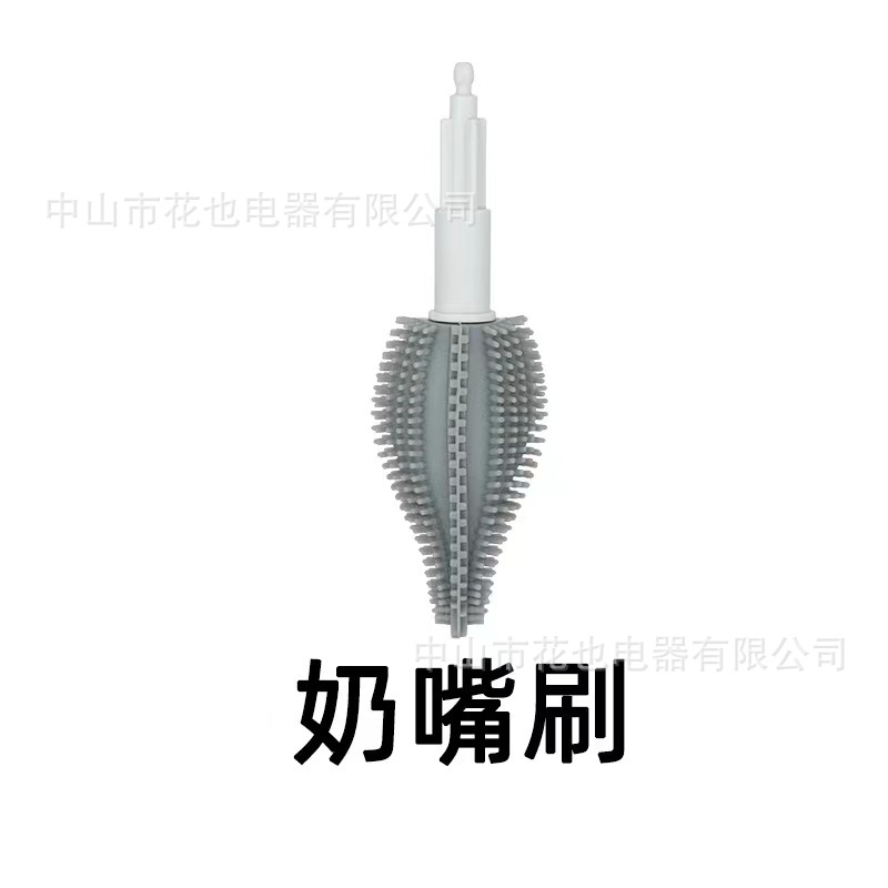 【单个】奶嘴刷4元.jpg