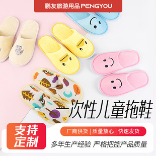 High-Bottom Kidsren's Disposable Slippers, Hotel and B&B Non-Slip Thick-Soled Kidsren's Slippers, Indoor Home Kidsren's Slippers