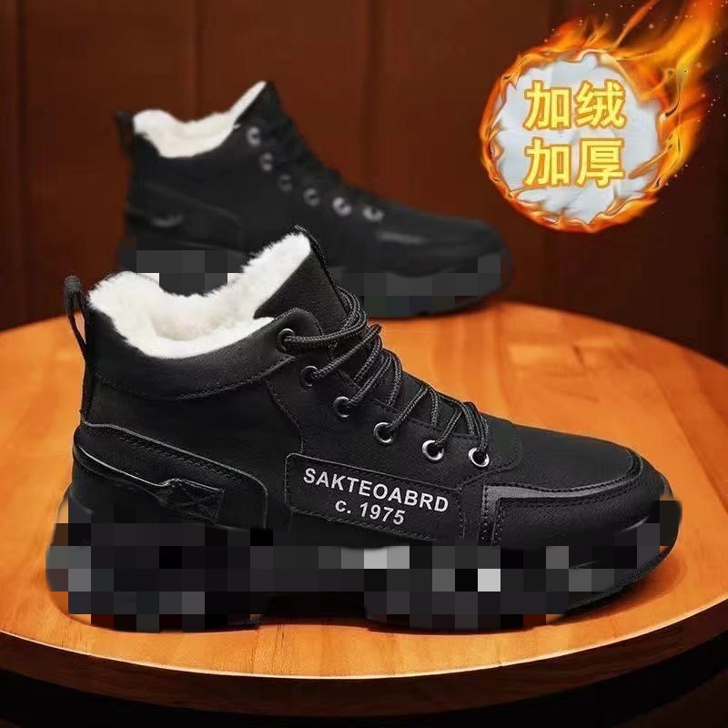 Zapatos de hombre, botas Martin, zapatos de trabajo de alto nivel para hombres, zapatos de algodón de invierno para hombres, botas cálidas y gruesas para hombres.