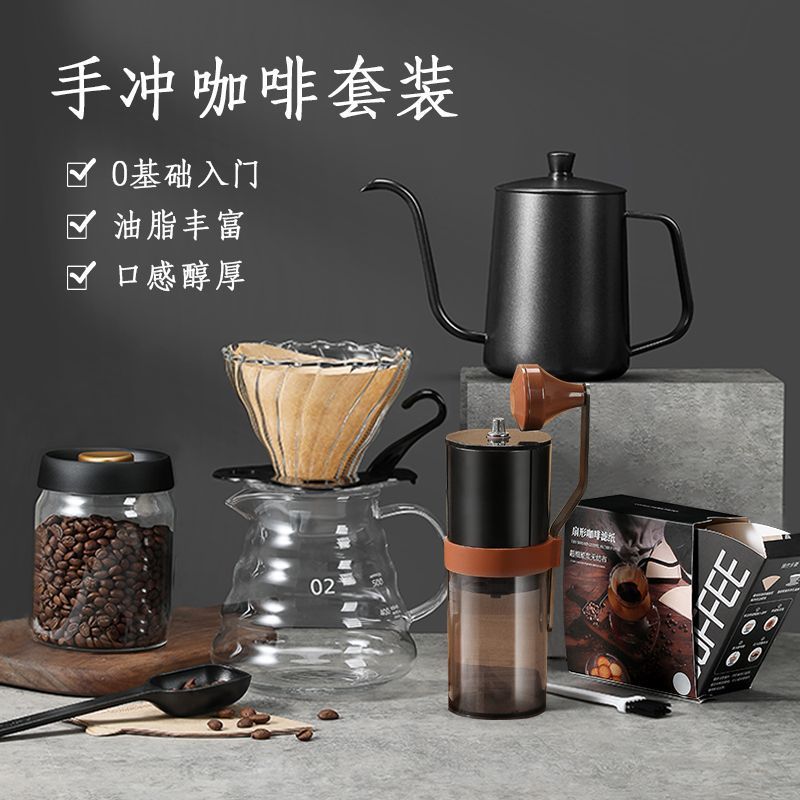 Set de cafetera de lavado de mano, máquina de café de molienda de mano, aparato de molienda de granos de café pequeño, máquina de café completa