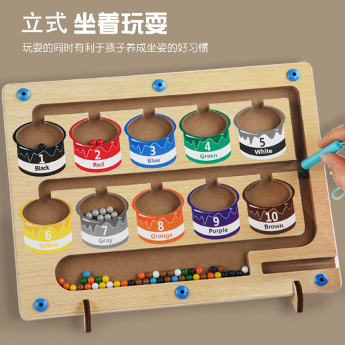 Cross-border wooden early education children's magnetic color classification counting magnetic ball shift calculation game educational toys