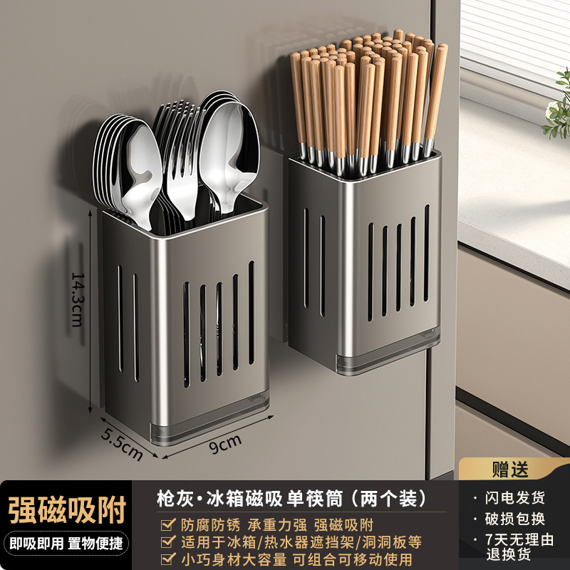 [Gun Ash] Single Chopstick Holder - Magnetic Style/Pack of Two