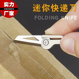 折刀;高尔夫配件;户外炊具