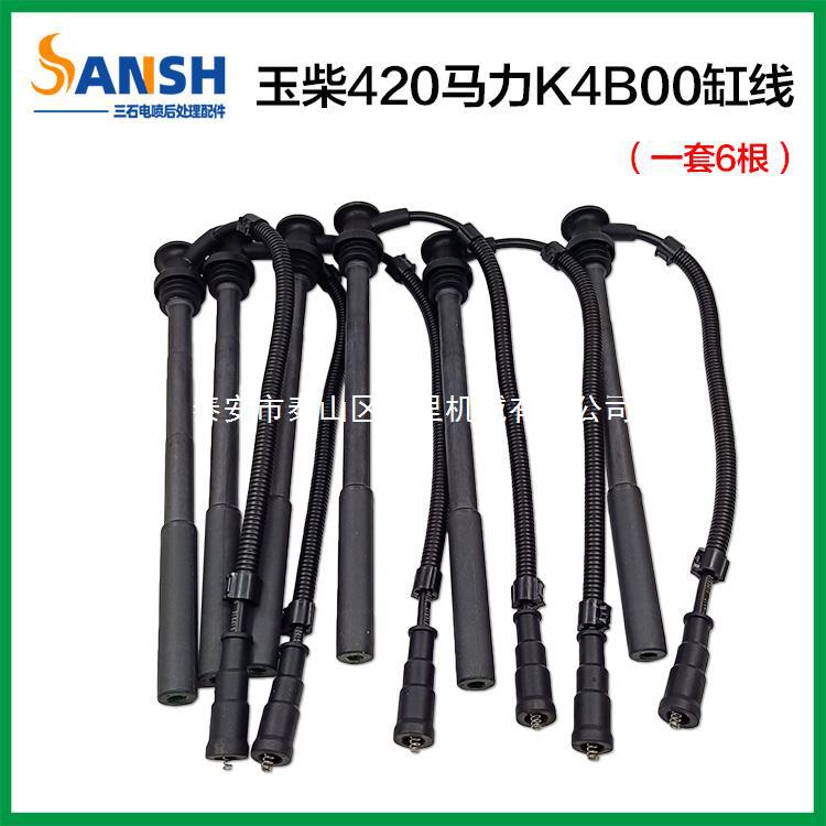 适配东风天龙玉才420马力天然气发动机 K4B00高压导线点火缸线柴