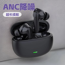 ���S�¿��ĥɰ�����ز��⚤4��anc����tws��o���{���\�Ӷ��C