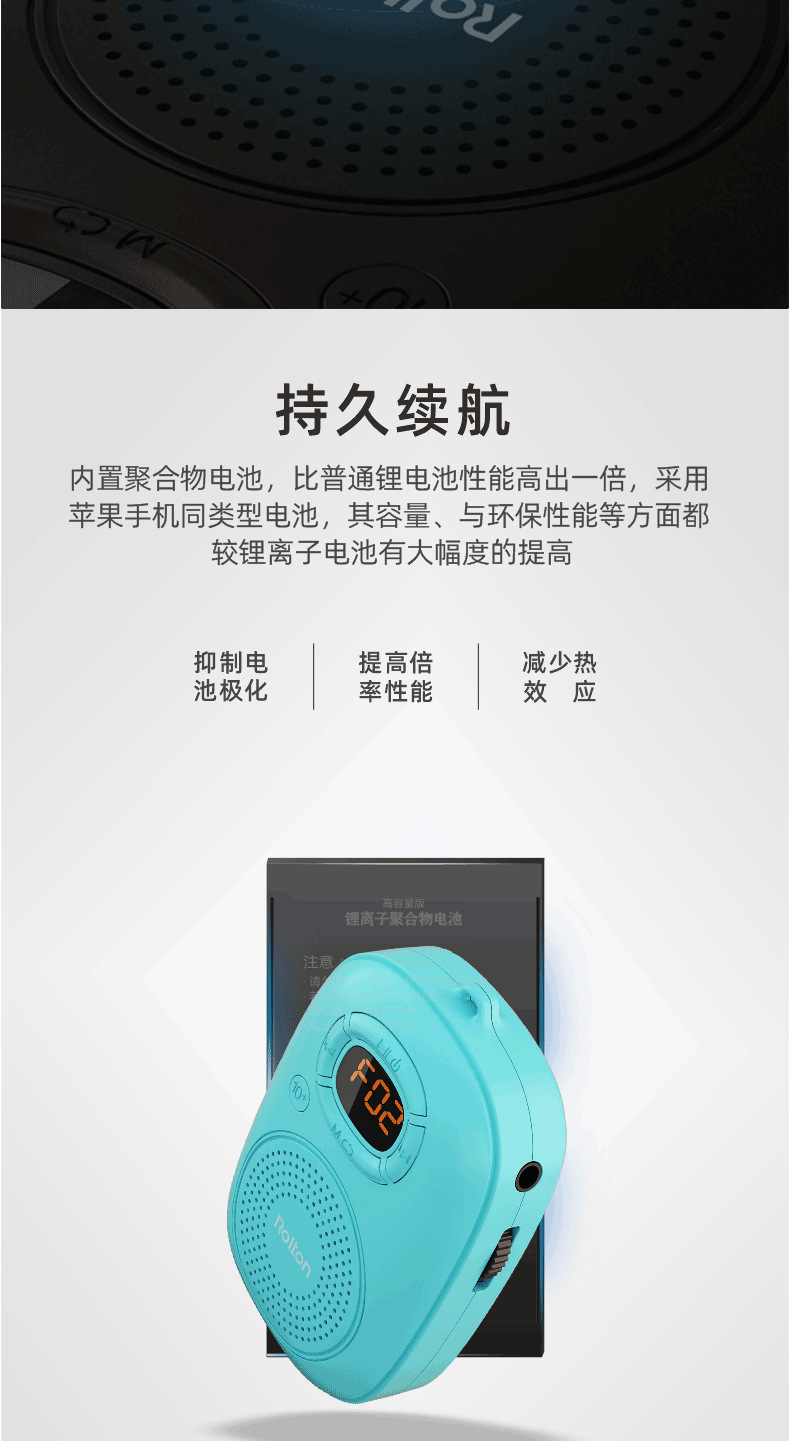 E200成人版详情页(alzt)_03_11