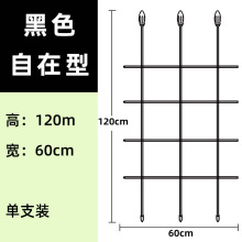 爬藤架植物支架架藤立柱式铁线莲爬花架爬藤月季花玫瑰花植物盆