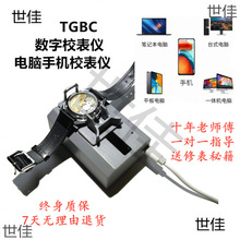 УxX֙CyxSrCеУ׼zyRS޹