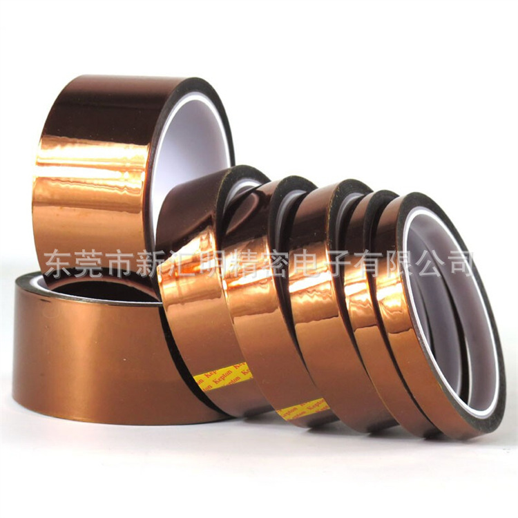 金手指高温胶带pi茶色单面绝缘聚酰亚胺防腐防静电KAPTON聚酰亚胺