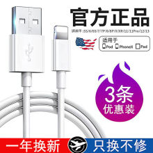 �m���O����䔵����iPhone13/12/11/xr/xs/6s/7/8p/5�֙C�������