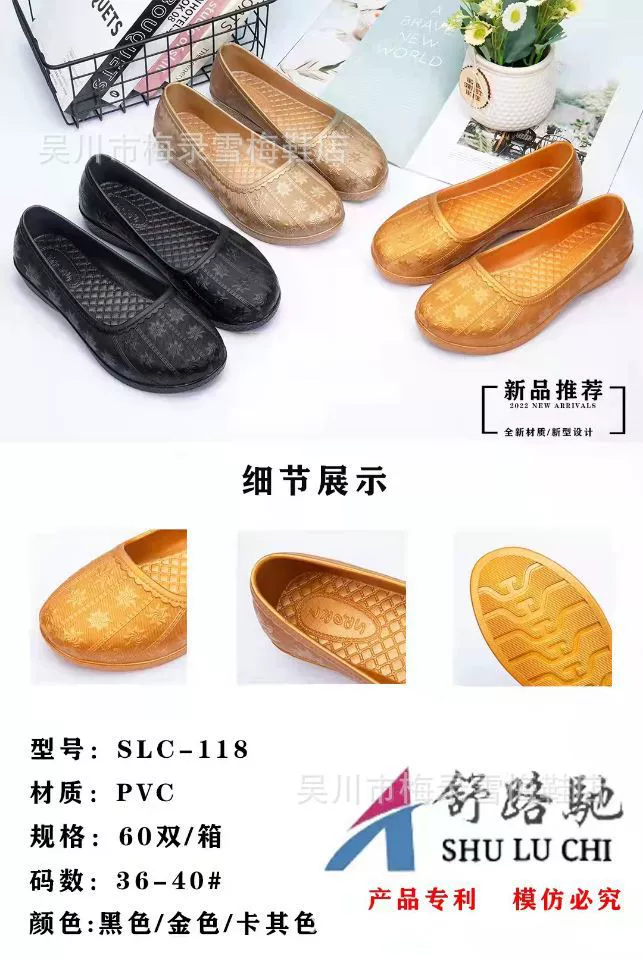 Новая четырехсезонная обувь, резиновые сапоги с защитой труда, прямые продажи с фабрики, женские резиновые сапоги, нескользящие, водонепроницаемые, резиновые сапоги с защитой труда, оптовая цена