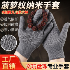文具用手袋、パイナップル模様のナノダイヤモンドクルミビーズブレスレット、仏珠、星と月の菩提樹メンテナンス手袋