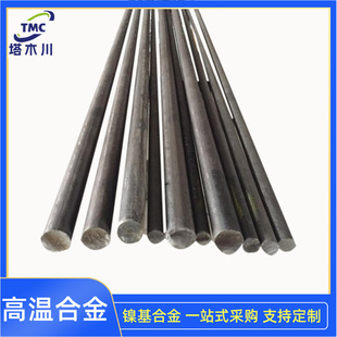 Inconel600(UNS N06600)�-�t-�F�����܏����͸ߜغϽ�600��GH600