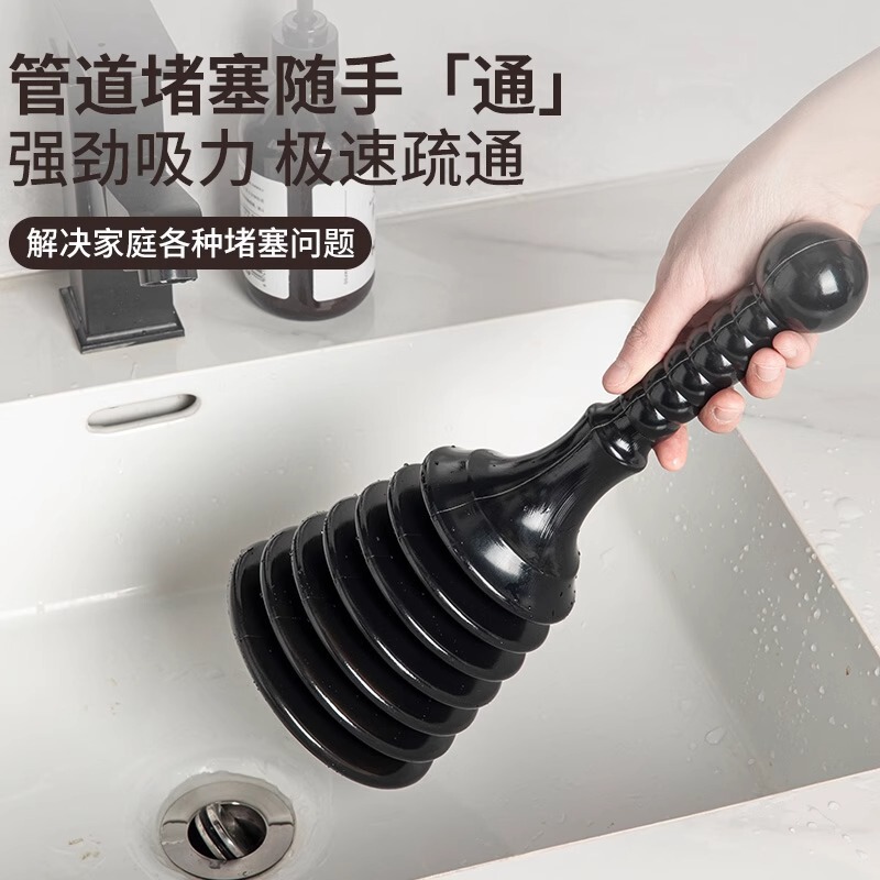 疏通下水道家用厨房堵塞皮搋子拔吸厕所水槽水池浴缸地漏|undefined