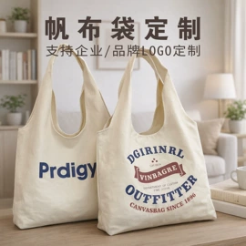 帆布袋;纸袋;收纳袋收纳包