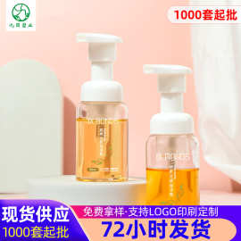 pet塑料透明泡沫瓶 50/60/80/100ml洁面慕斯瓶 洗面奶起泡空瓶子