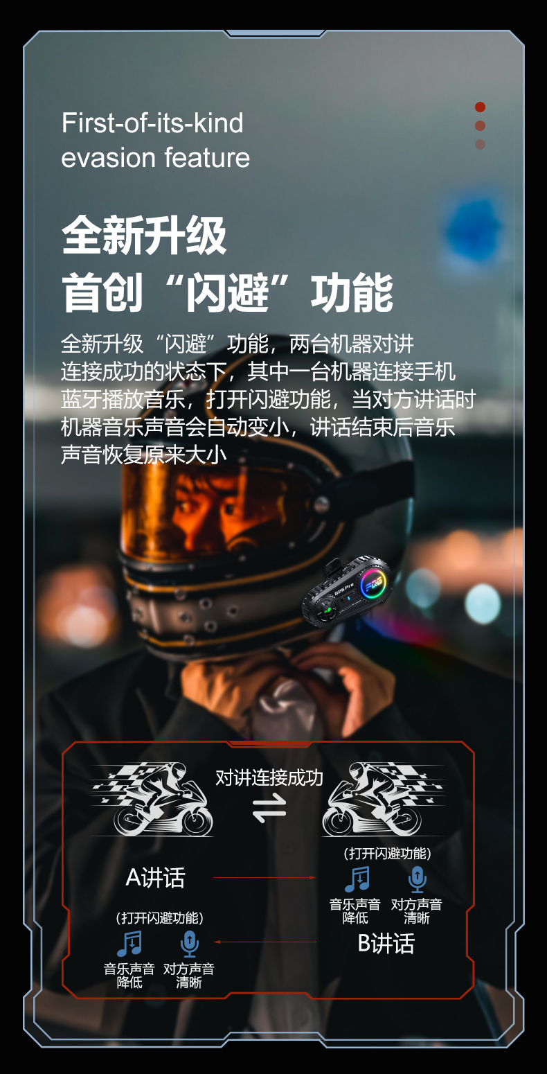 Cross-Border Q26Pro Motorcycle Helmet Bluetooth Headset for Motorcycle Riding, Listening to Music, Waterproof, Ultra-Long Battery Life, Wireless Headset