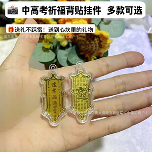 ˮؐ�꿼���^�и߿��Y���S���֙C�N������N��������YƷ���S���l