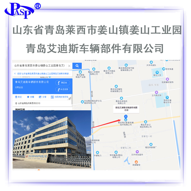 AF7002 图 地址导航