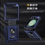 三星军士折叠源头手机壳