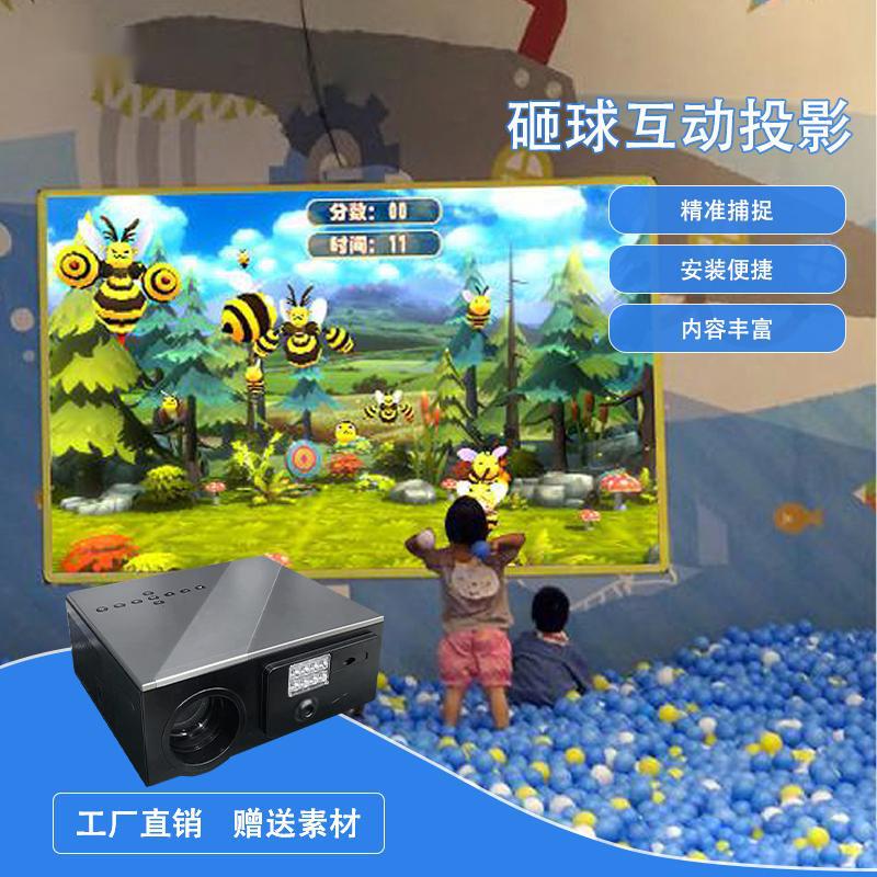 3d砸球互动投影儿童乐园淘气堡海洋球池互动投影面互动游戏游乐园