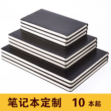 商务笔记本子记事本订做简约办公会议记录日记本批发刻字定制logo