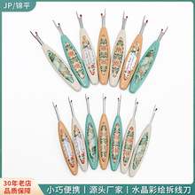 �黨С�����L�𾀵������h�������ֹ��p�x��Ʒʮ�ֽ���̖������