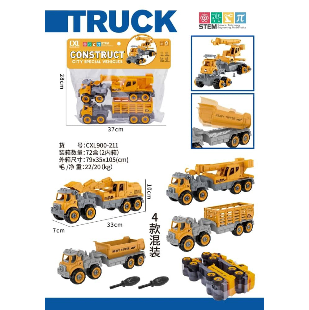 Juguetes desmontables para niños tornillo ensamblaje puzzle niño ensamblaje tuerca desmontaje coche de ingeniería 3 - 6 años
