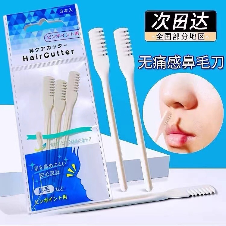 NIKKEN Genuine import handheld trimmer stainless steel
