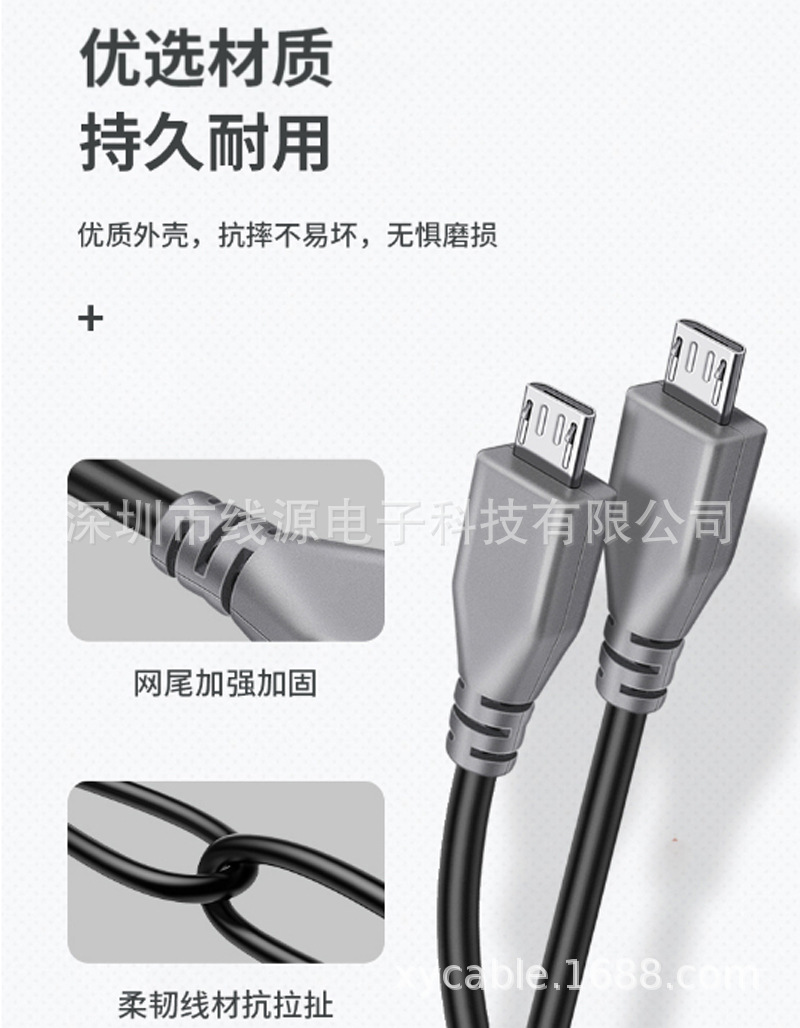 双type-c数据线双向tpyec充电线双头USB3.1公对公OTG数据转接线-阿里巴巴