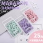 办公盒装小清新文具燕尾夹