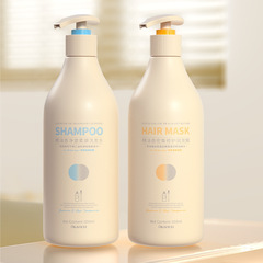 歐嘉萊尼650ml精油香洗髮水護髮素順滑柔順沐浴露香水留香乾枯