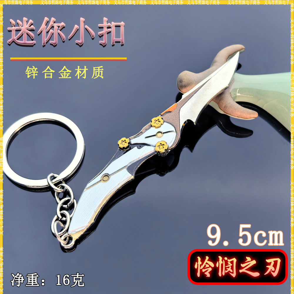 9CM的怜悯11.jpg