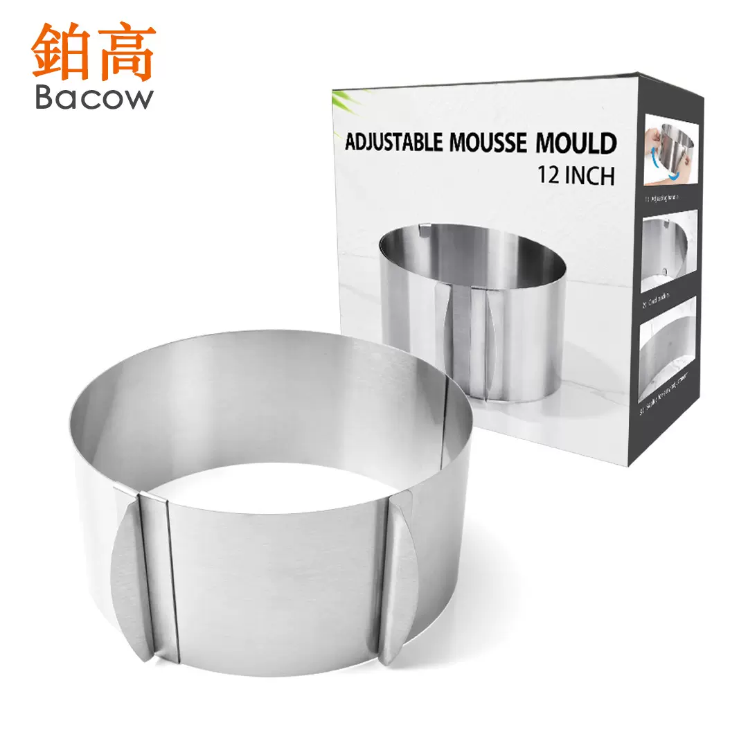 6-12寸不锈钢可调节可伸缩慕斯圈蛋糕模具烘焙工具有刻度圆形慕斯