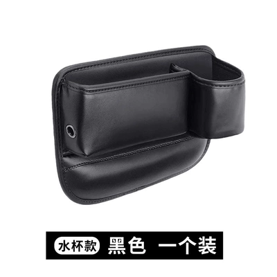 Storage Box Car Storage Box: Car storage bag/box - 1306b-regular-model-co-pilot-black