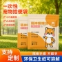 双层清理一次性粪便垃圾袋
