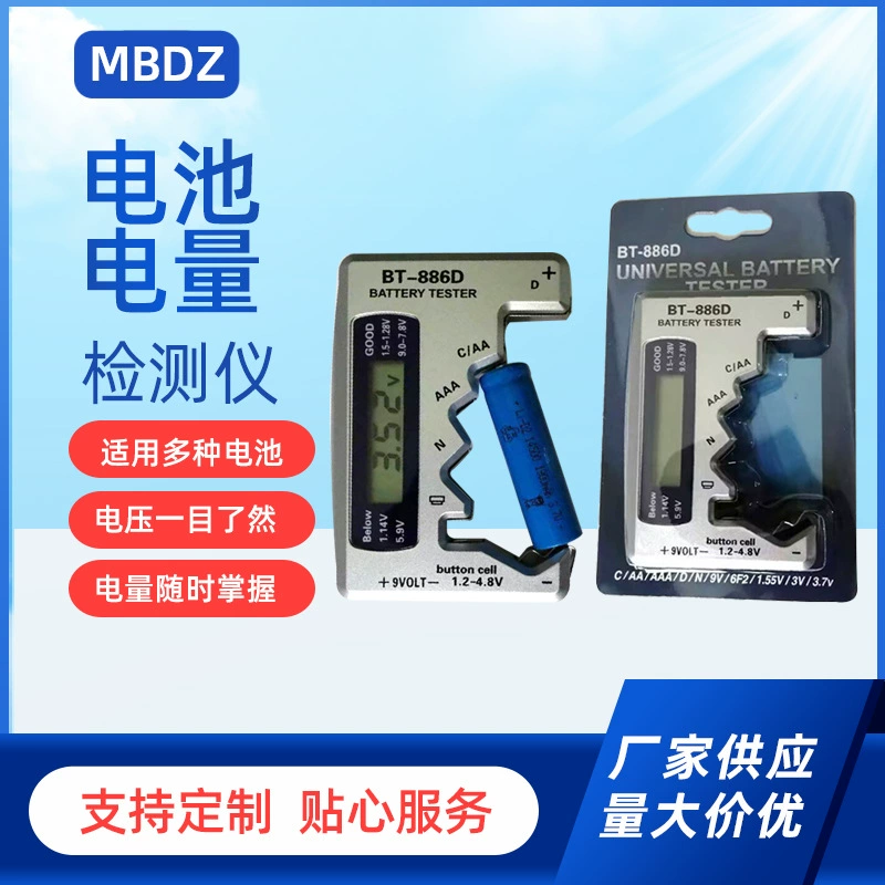 Измеритель напряжения батареи BT-886D, индикатор заряда, тестер мощности батареи