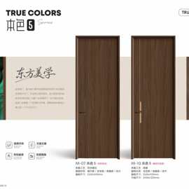 WPC木塑门源头厂家隔音门复合室内门酒店办公室工程门卧室门实木