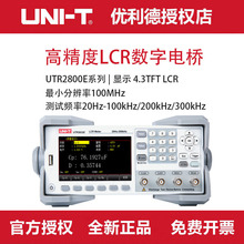 ������LCR���ֵ��ŵ�е�����ݲ�����UT2830E/UT2832E/UTR2833E