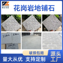 ������ʯ��֥��׻Һ��S�Pʯ��֦��V��ƽ��·��ʯ�@��䁵�֥���