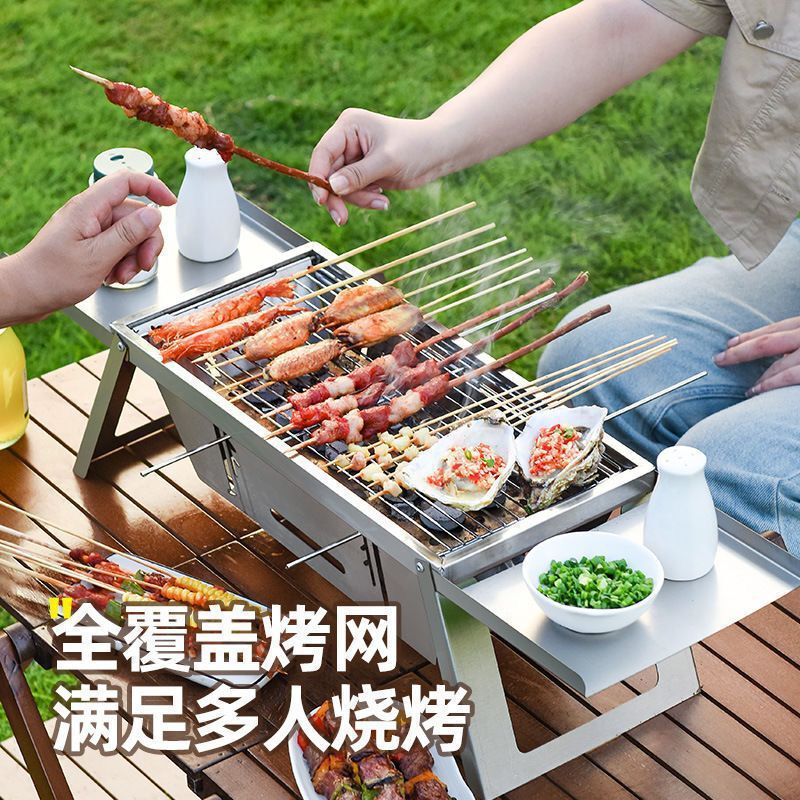 不锈钢新型烧烤炉家用室内户外露营木炭便携式折叠一体式烤肉架子|undefined