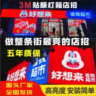 �� ����3M�NĤ���П�������ƏV������X��߅�����LED���������